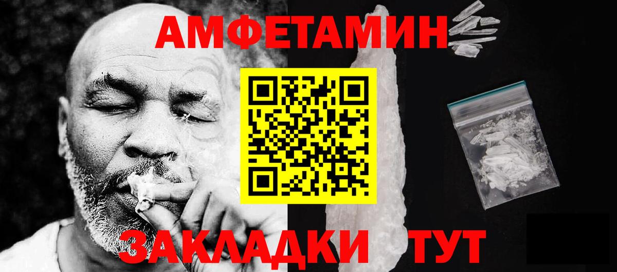 АМФ 97% Шарыпово
