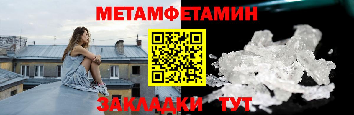 АМФ Розовый  Amphetamine  Шарыпово  Амфетамин  Вход с VPN 