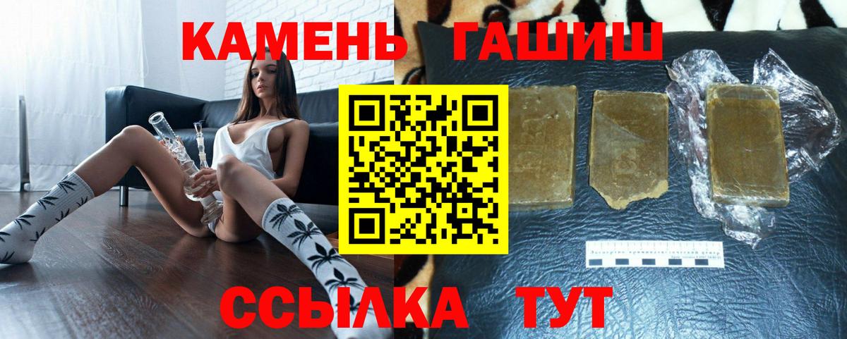 Шарыпово  Гашиш hashish  Гашиш хэш  Вход с VPN 