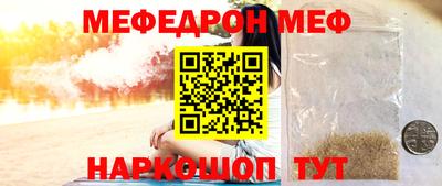 эйфоретик Кумертау