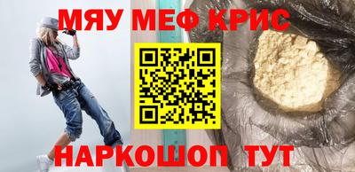 прущие грибы Краснознаменск