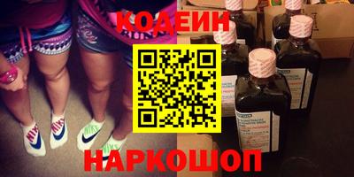 мефедрон VHQ Краснодар