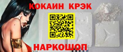 мефедрон VHQ Краснодар