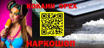 прущие грибы Краснознаменск