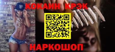 прущие грибы Краснознаменск