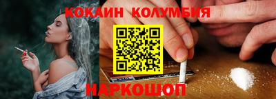 эйфоретик Кумертау