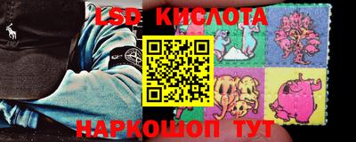 apvp Краснокаменск
