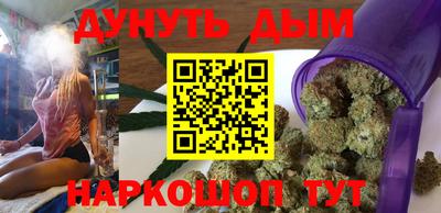 мефедрон VHQ Краснодар