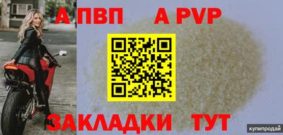 сатива Волжский