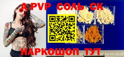 прущие грибы Краснознаменск