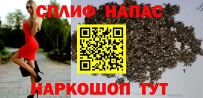 мефедрон VHQ Краснодар
