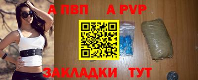 мефедрон VHQ Краснодар