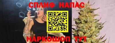 мефедрон VHQ Краснодар