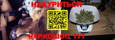 прущие грибы Краснознаменск