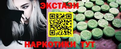 мефедрон VHQ Краснодар