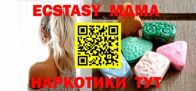 прущие грибы Краснознаменск