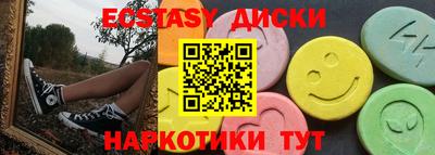 прущие грибы Краснознаменск