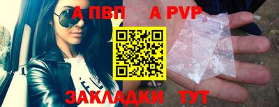 прущие грибы Краснознаменск