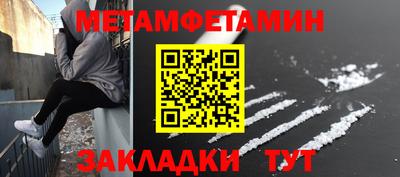 apvp Краснокаменск