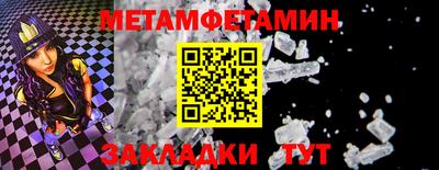 apvp Краснокаменск