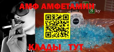apvp Краснокаменск
