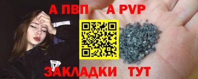 прущие грибы Краснознаменск