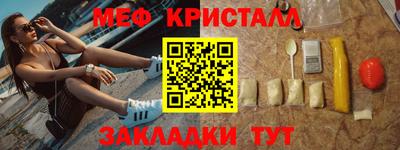 apvp Краснокаменск