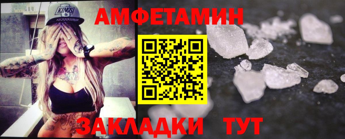Первитин пудра Шарыпово