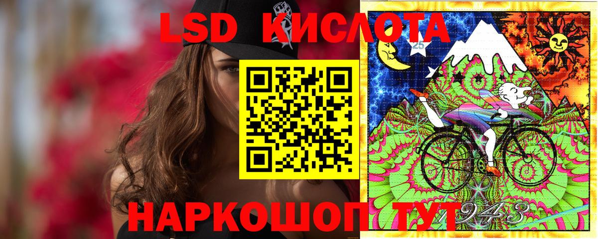 Наркотические марки 1,5мг Шарыпово